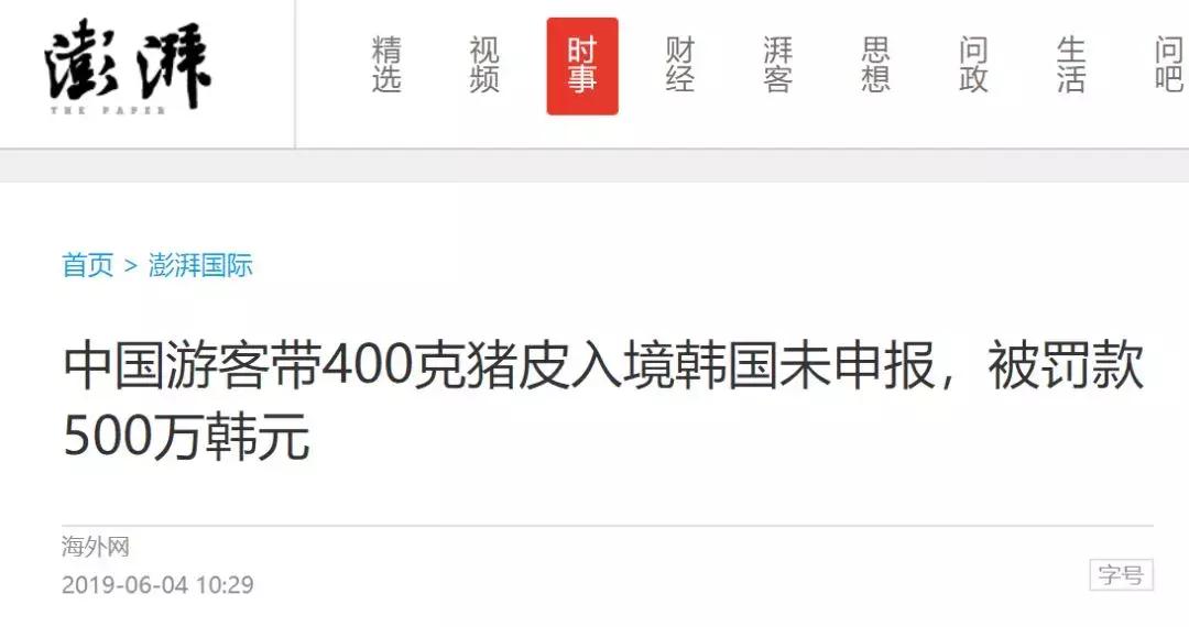 办理出入境需要费用吗,办理出境证后能够退钱吗