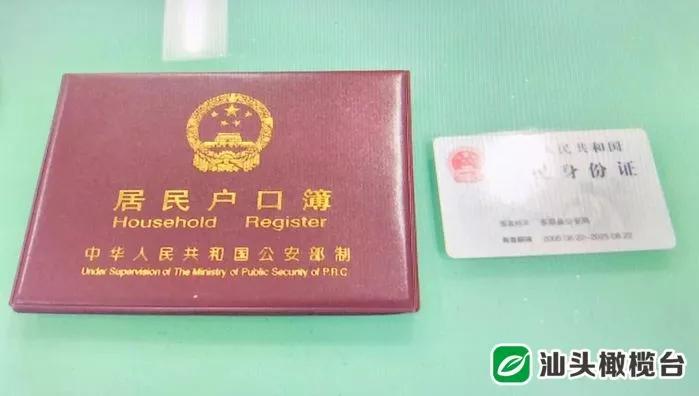 汕头小产权房能够落户吗,持有共有产权房能够买二套房吗