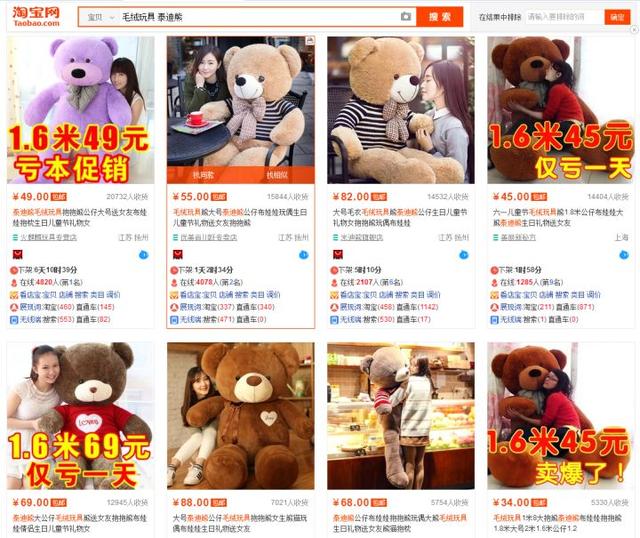 刚开的淘宝店能够用极速推广吗,淘宝店直通车如何有效推广