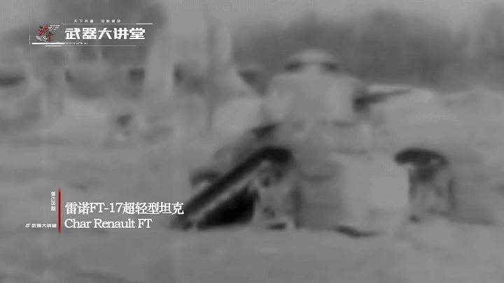 雷诺r35坦克资料,法国雷诺r40坦克