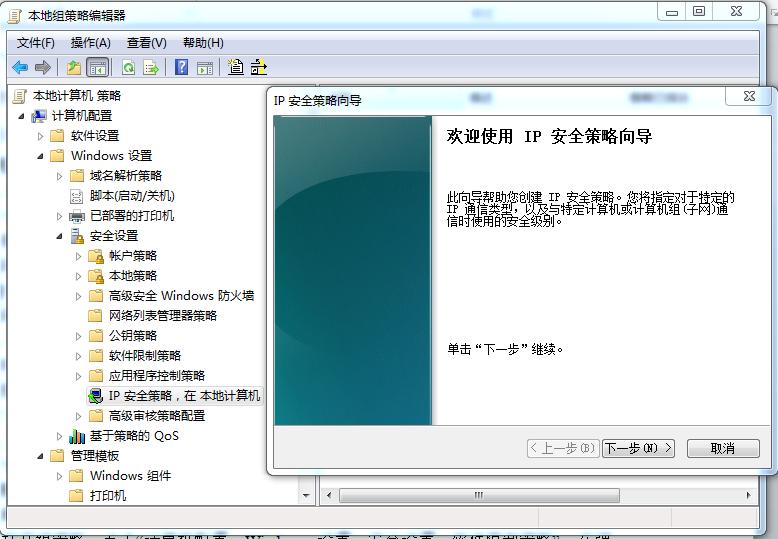 windows黑客基础知识,windows防黑客技巧