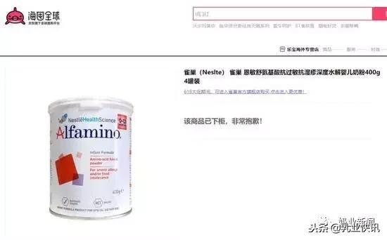 宝宝喝雀巢小佳膳呕吐,雀巢奶粉超标问题