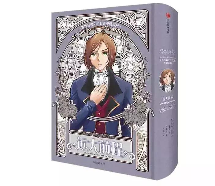 时代周刊评最伟大的100部长篇小说,时代周刊评选百部长篇小说