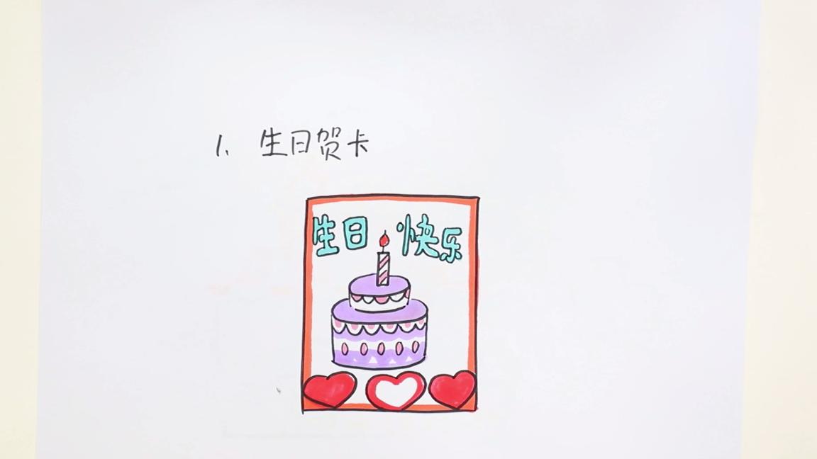 妇女节送妈妈贺卡封面怎么画,贺卡封面怎么画更好看