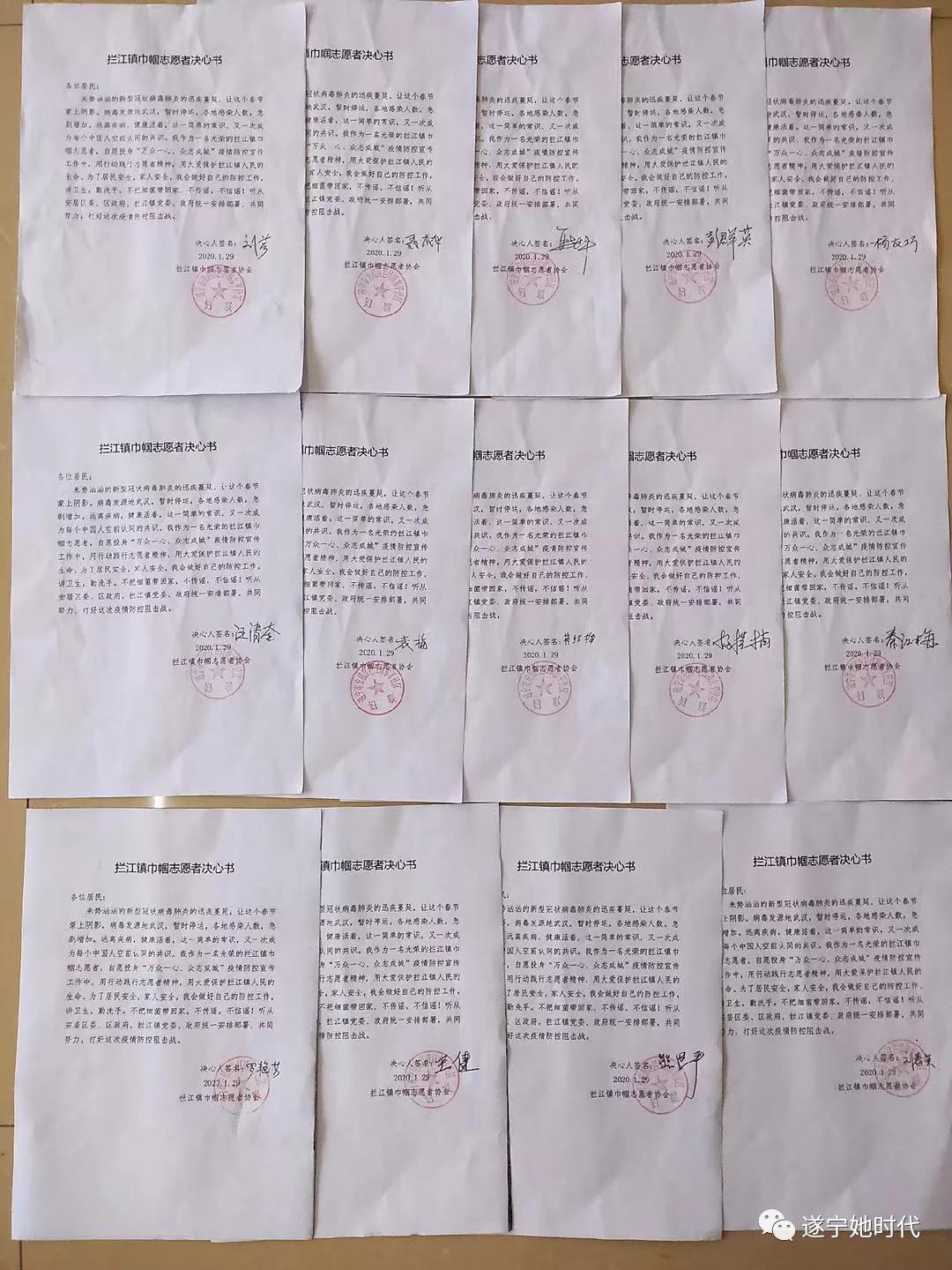 德阳遂宁：巾帼志愿者防疫战场谱写“奉献之歌”！
