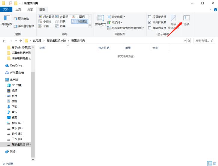 开机任务栏假死彻底解决办法win10,win10假死无响应重启开机也假死