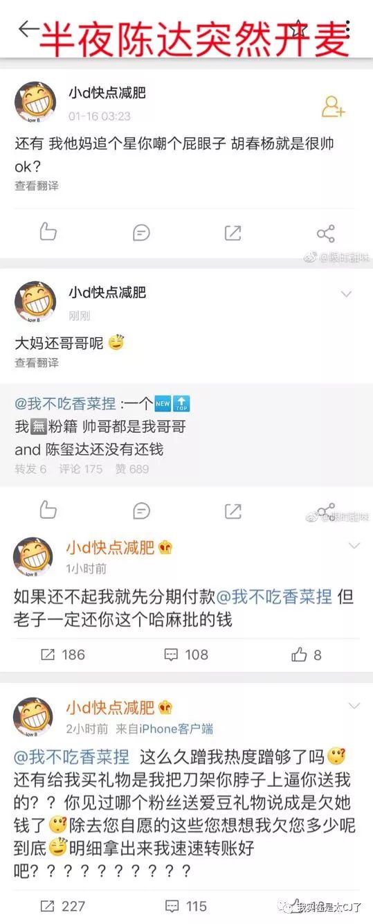 陈玺达成绩咋样,陈玺达惊艳瞬间