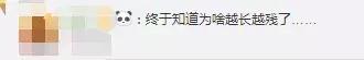 长期口呼吸的人是不是很没出息,长期口呼吸让人变丑