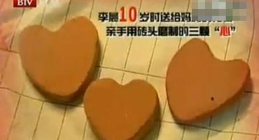 李晨是不是个好男人,李晨的固执和任性