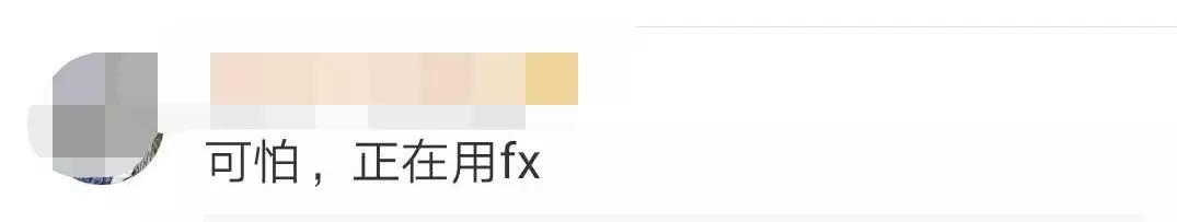 日本眼药水为什么禁售,日本网红眼药水真的有用吗