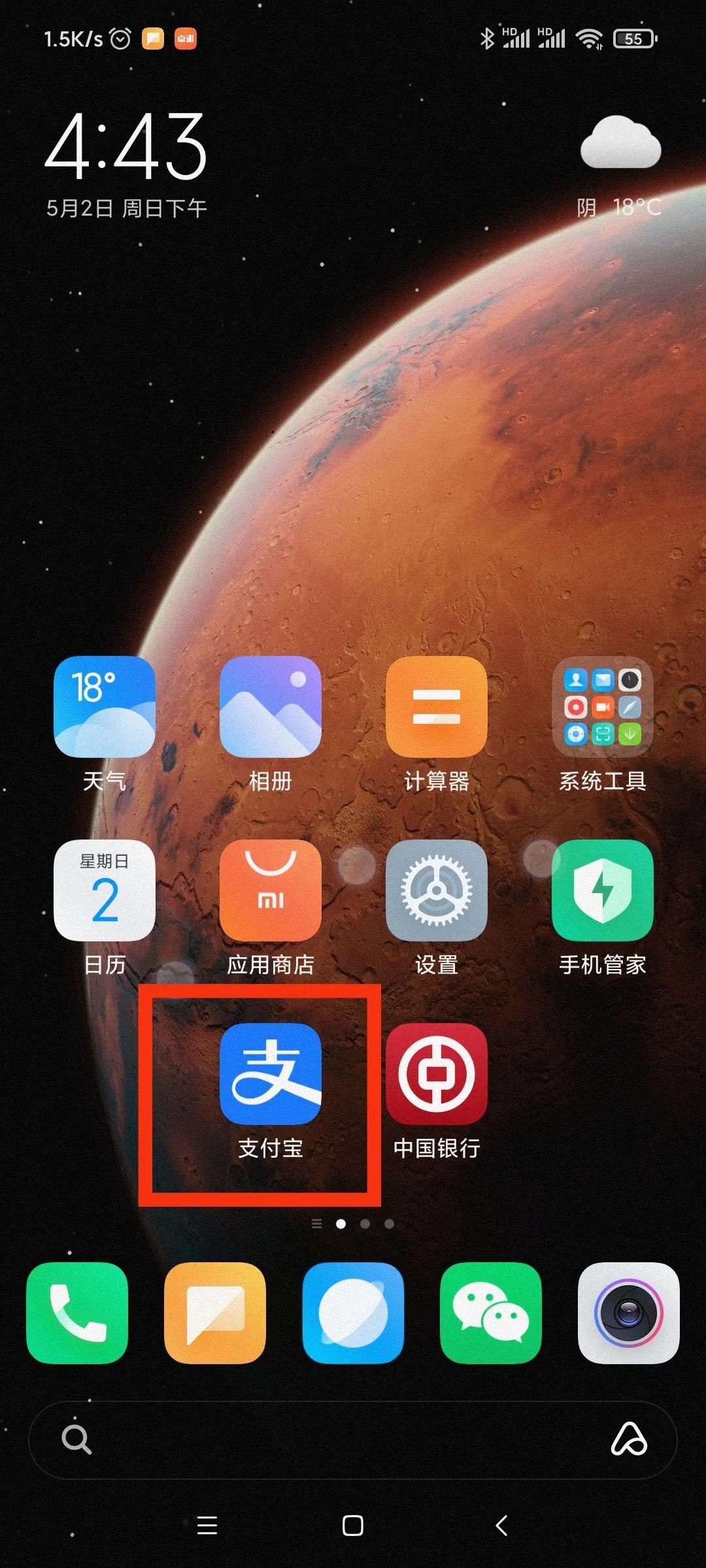 银行app能够查询名下所有银行卡吗,微信怎么查询名下多少张银行卡