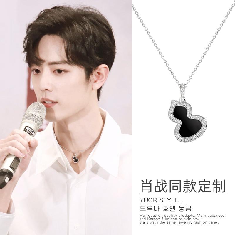 肖战戴的伯爵戒指多少钱,肖战戴伯爵首饰