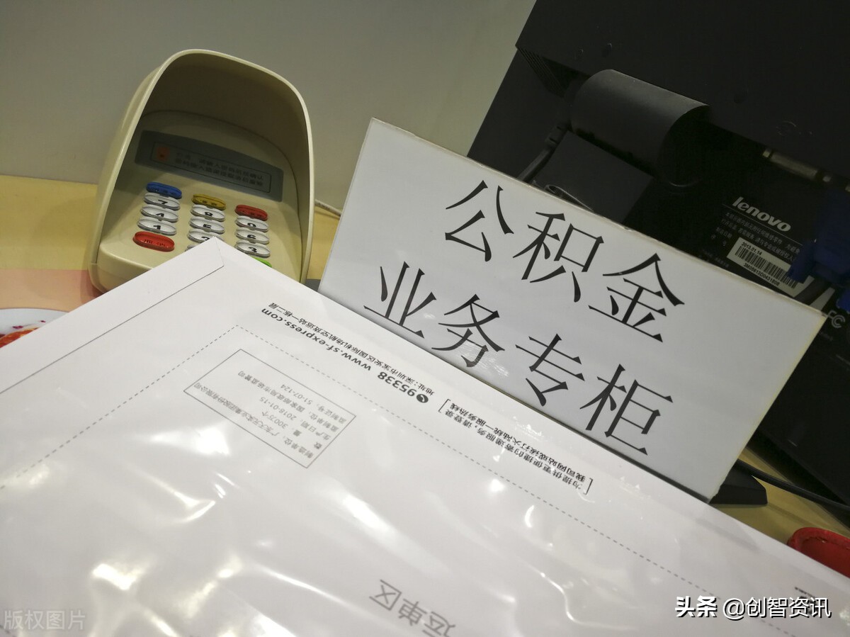 上海缴纳公积金异地买房能够吗,异地买房能够提取上海公积金吗