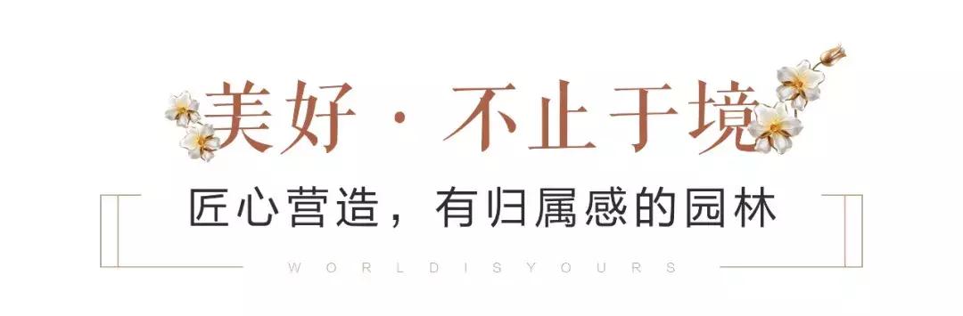 五洲观澜四期最新消息,运城五洲观澜最新消息