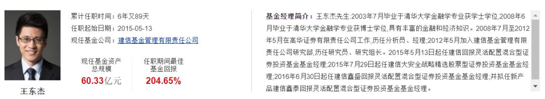 建信基金有哪些好的基金能够选择,建信基金日常公告系列