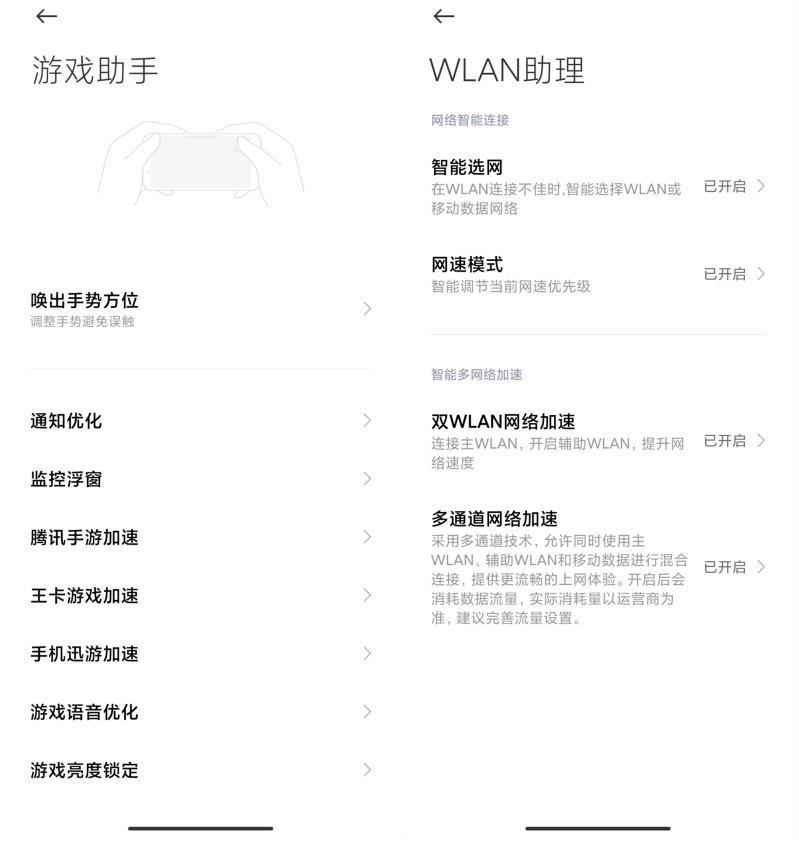小米黑鲨三评测,小米游戏手机黑鲨3