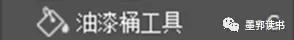 photoshop中的渐变工具如何使用,ps渐变工具哪个颜色好看