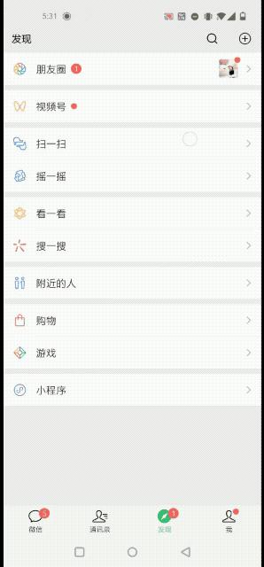 微信支付宝二维码要作废了吗,微信支付宝都能够扫的二维码