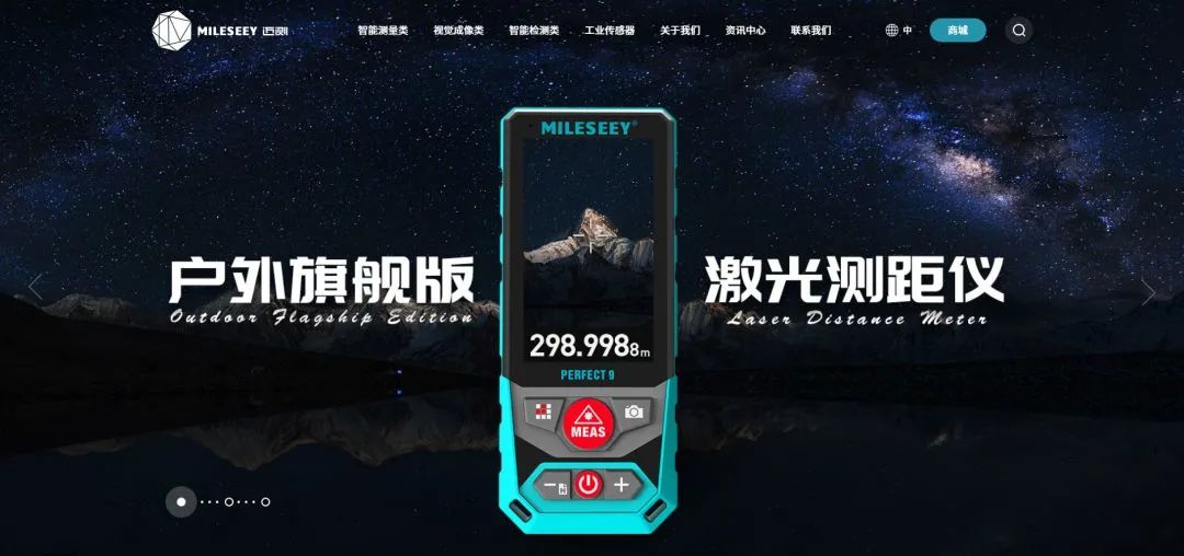 迈测科技怎么样,惠州迈测科技有限公司