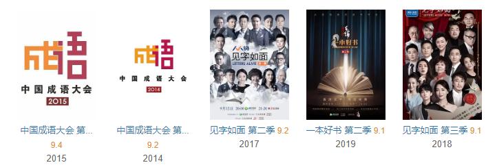 一星差评，河南卫视也「翻车」了？