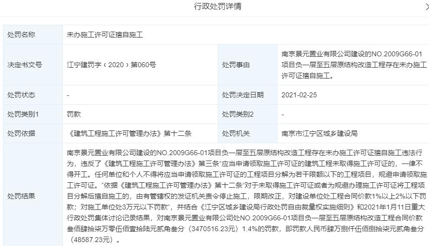 南京新街口金鹰购物中心开业了吗,南京金鹰商场开业