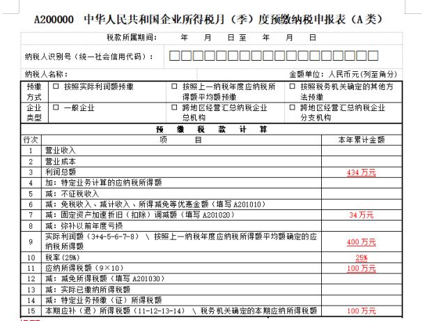 把费用计成固定资产怎么调账,管理费用转固定资产的会计分录