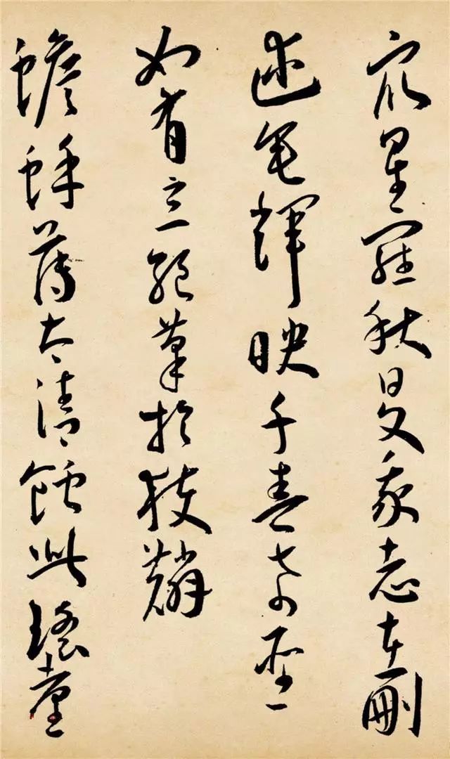 王宠草书王昌龄诗释文,王宠草书字帖大全购买