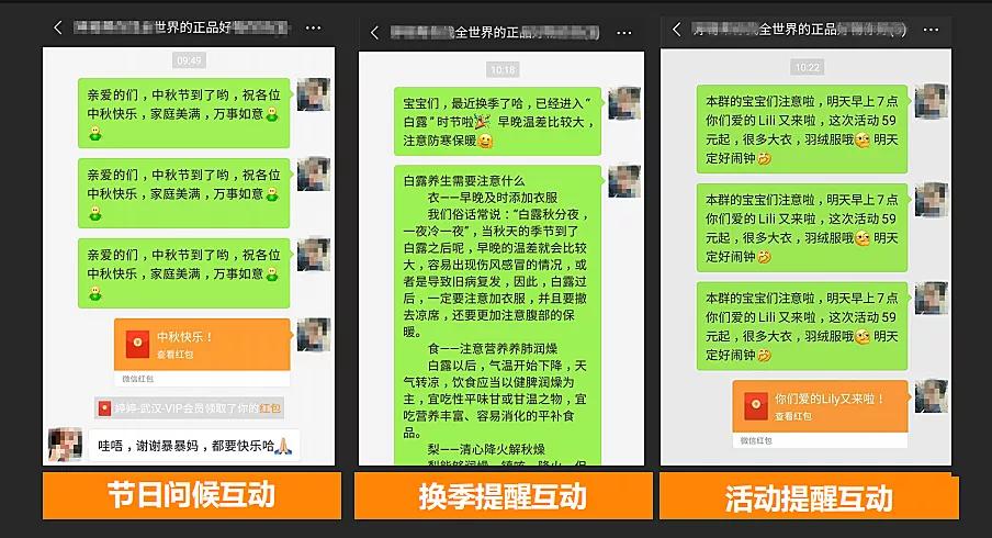 复购怎么做才告捷率高,怎样做好复购