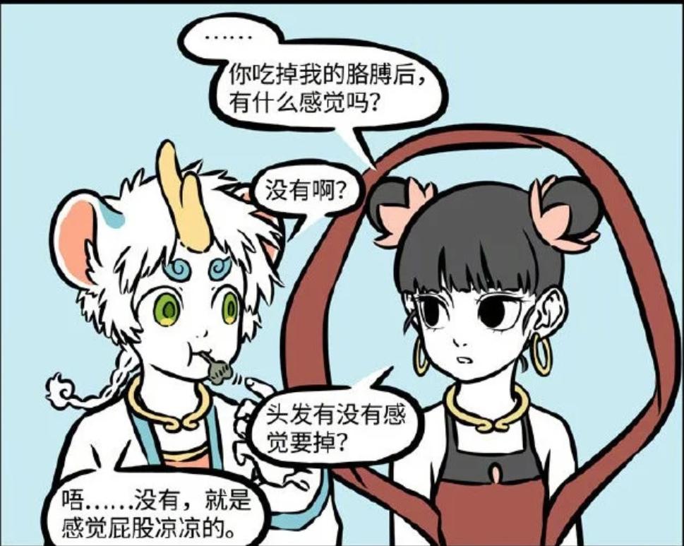 非人哉哪吒李靖关系复杂的原因,非人哉中的神兽貔貅