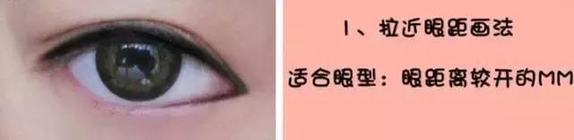 正品保证防水眼线笔不晕妆推荐,全网好评眼线笔