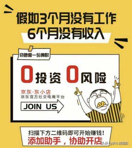 普通年轻人零成本创业,一个新手小白如何低成本创业