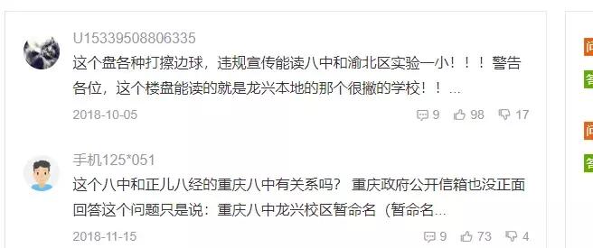 照母山和中央公园什么关系,中央公园与照母山哪个好