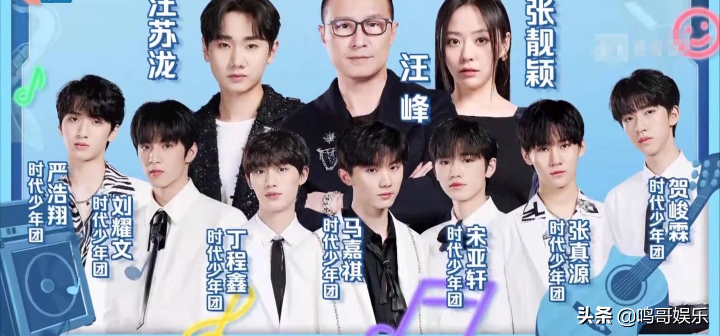 时代少年团平均年龄17岁,时代少年团平均年龄16岁