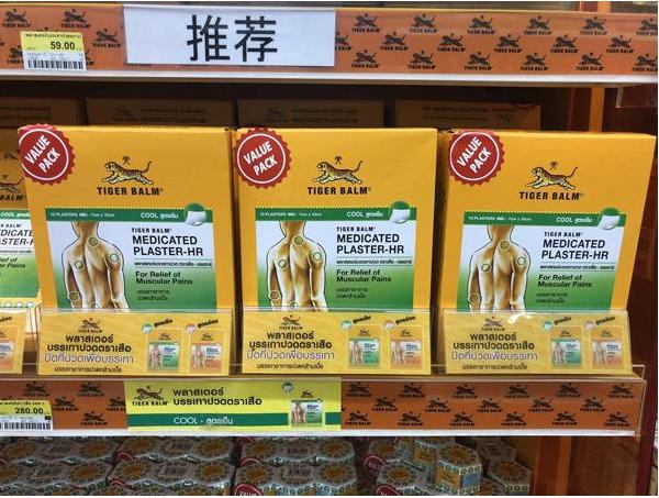 泰国旅游必买十大产品,去泰国旅游购物必买的十大产品