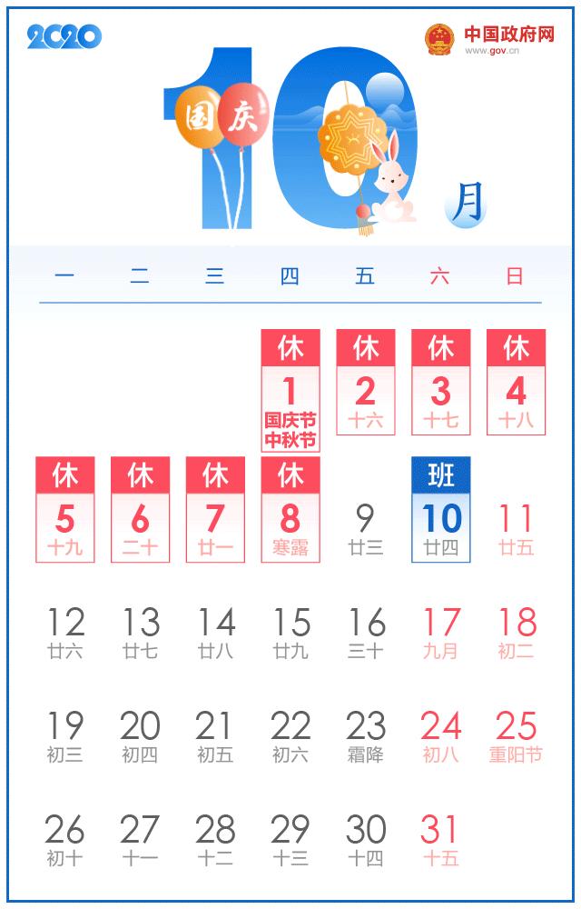 端午放假通知模板,端午放假通知来了