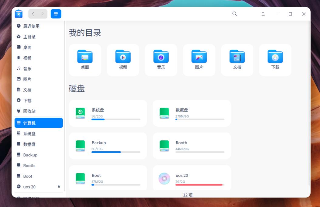 国产操作系统uos开放权限,国产操作系统uos适配hp打印机