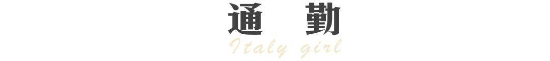 520约会穿搭长得漂亮是优势,520约会必备穿搭小技巧