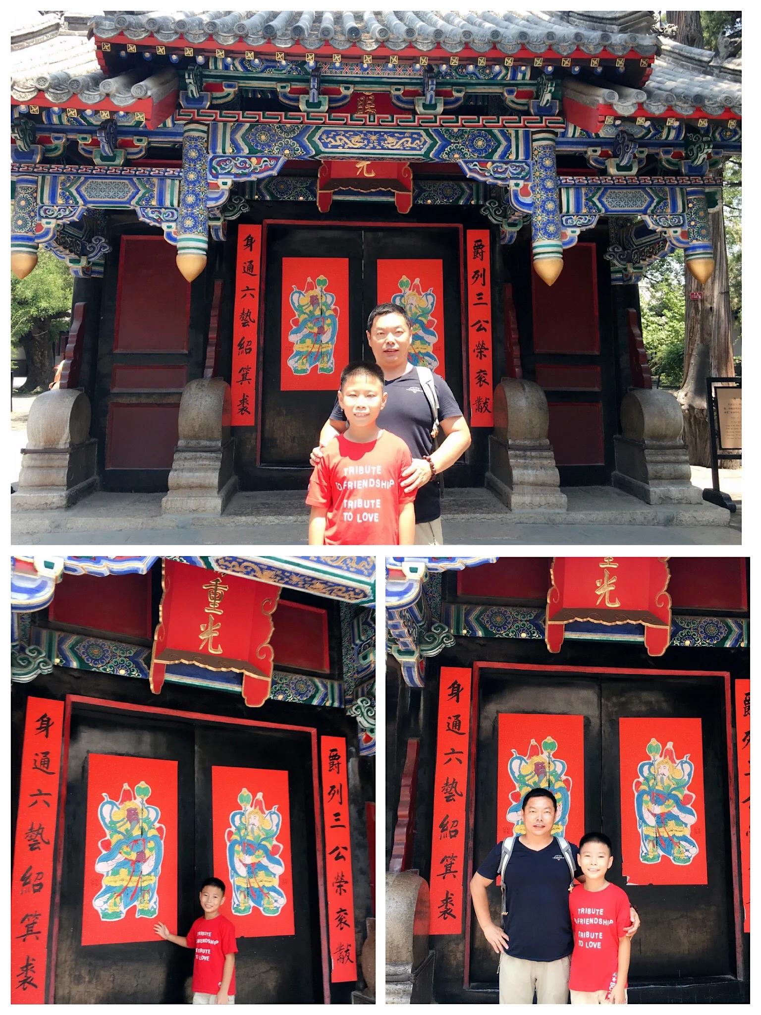 父子万里行，携手走天下（第31集曲阜篇）