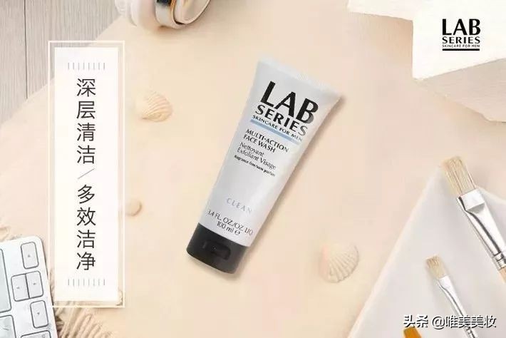 做男人不需要多帅但要有酷的气质,男人必须要用到的护肤产品