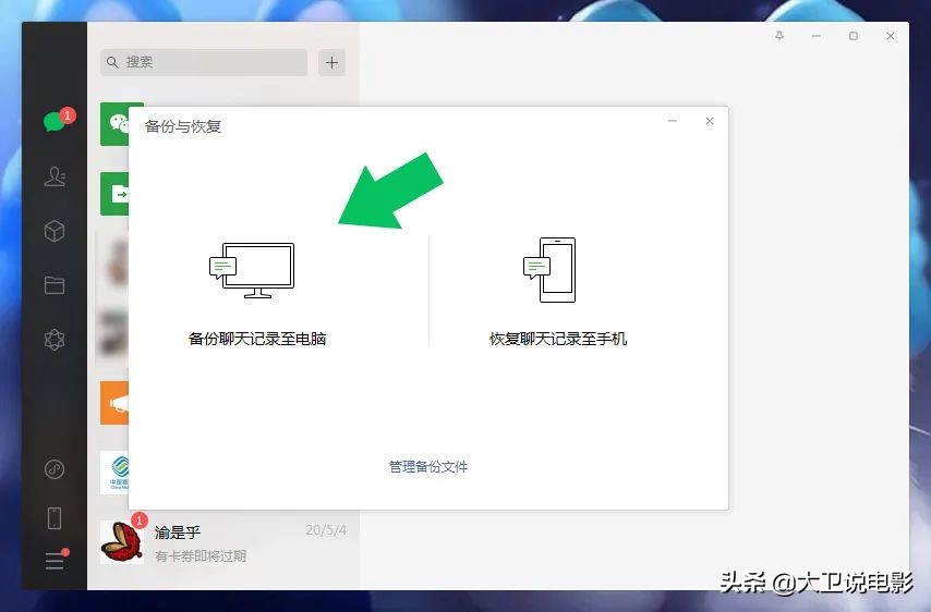 如何深度清理微信所占空间,微信空间不足怎么清理苹果手机