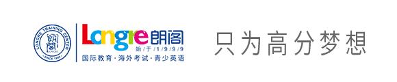 朗阁培训品牌全新升级，国际教育•海外考试•青少英语全覆盖​