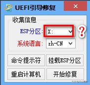 gpt分区不用uefi能够引导吗,gpt磁盘区别