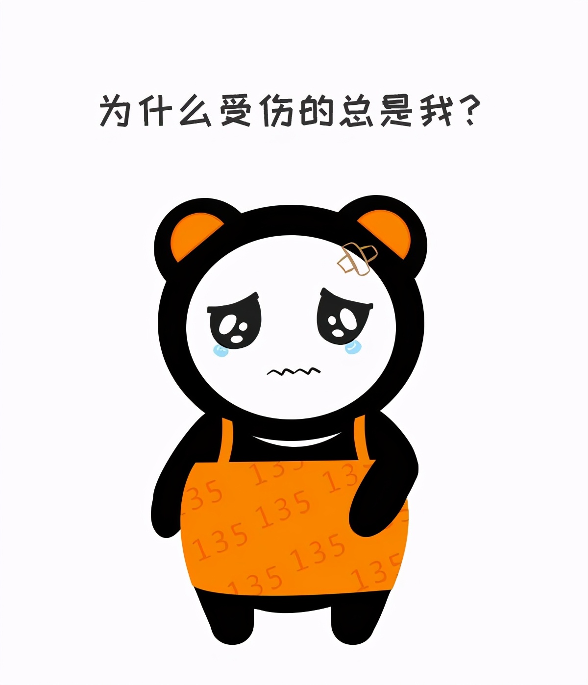 我得梅毒多年没治血清为什么阴性,10多年的梅毒能够治愈变阴性吗