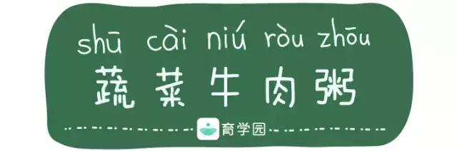 牛肉怎样吃有利于孩子成长,牛肉能够给宝宝做什么辅食