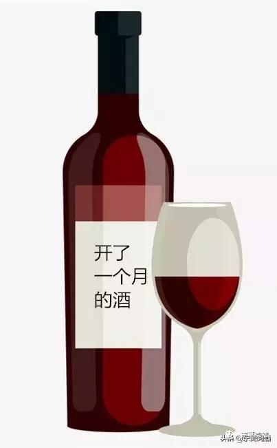 葡萄酒知识大全垃圾酒,怎么判断是不是垃圾葡萄酒