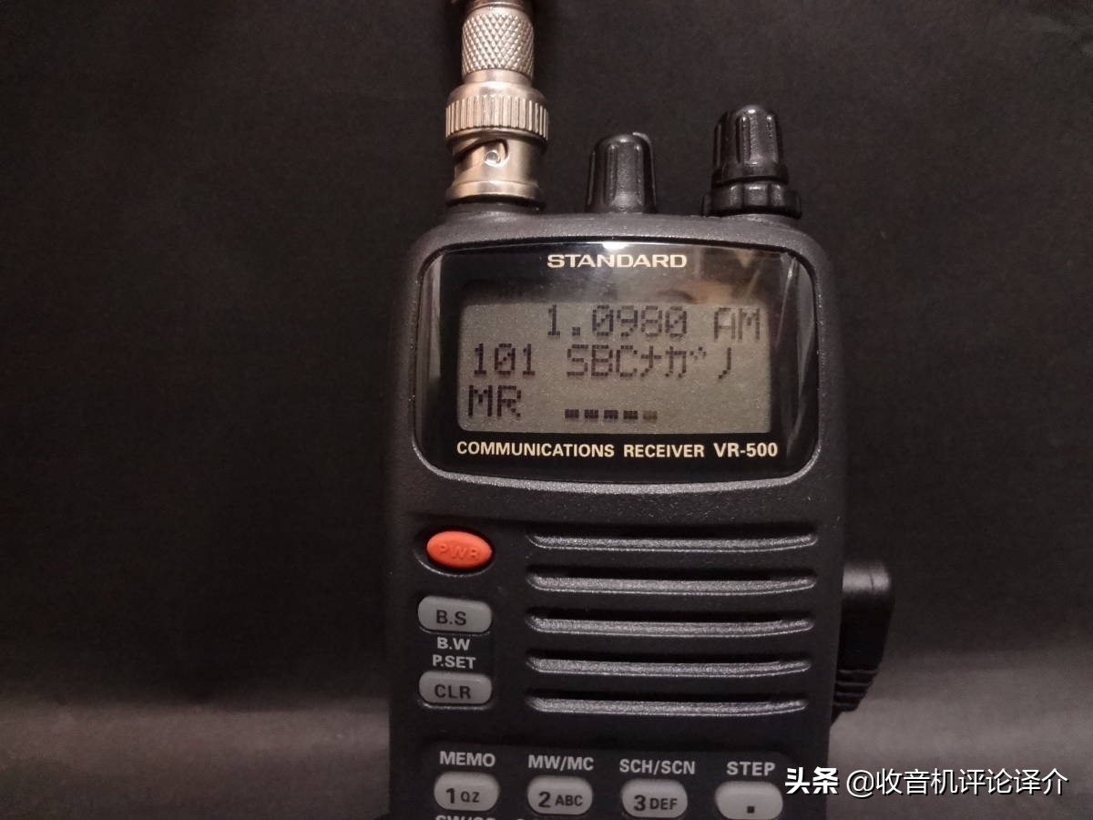 一机行天下，八重洲VR-500宽频接收机/收音机评测