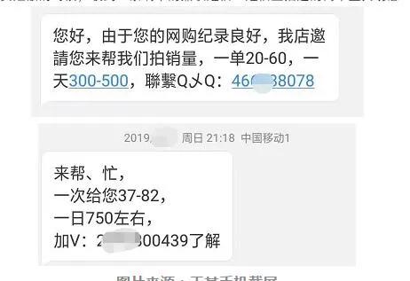 电信诈骗遇上网络金融，注销账号，修复数据花样百变！