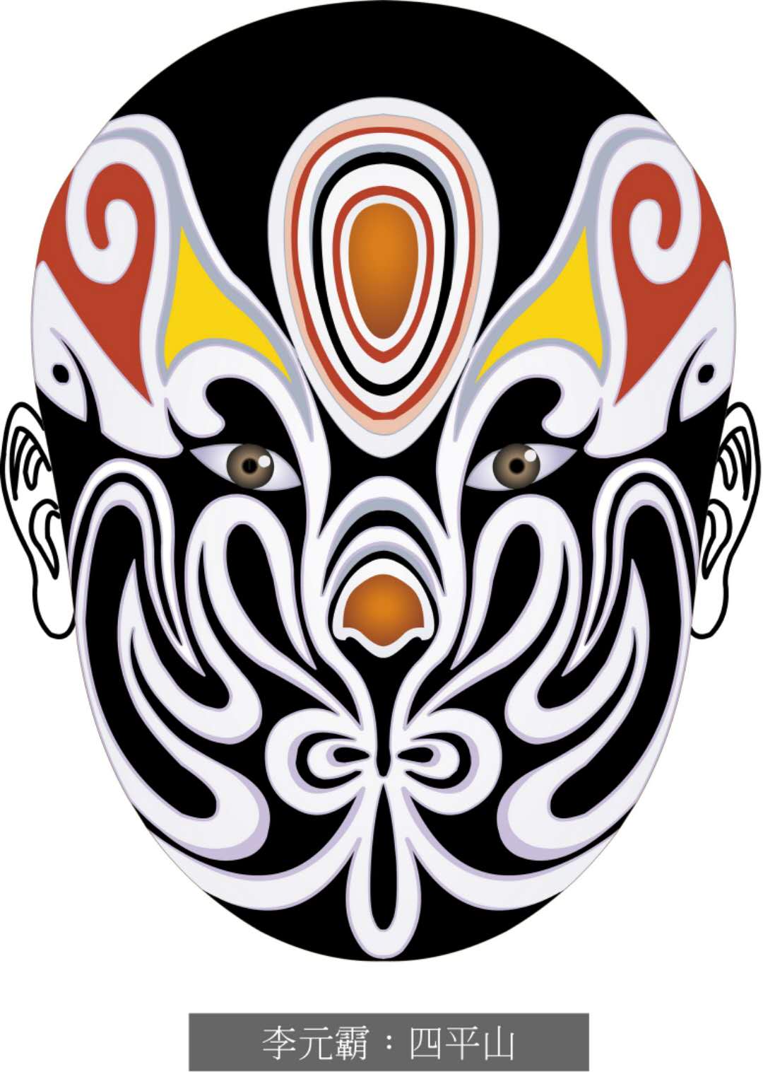 脸谱壁纸手机超清全面屏,国粹脸谱原版壁纸