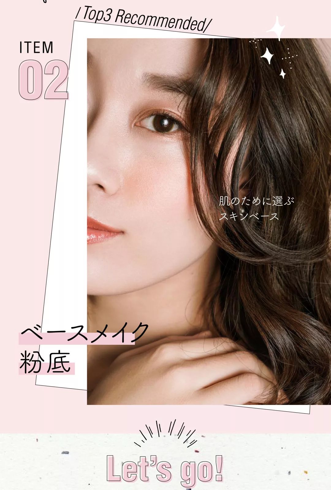 彩妆排行榜100强榜最新款,彩妆十大品牌2020年排行榜图片