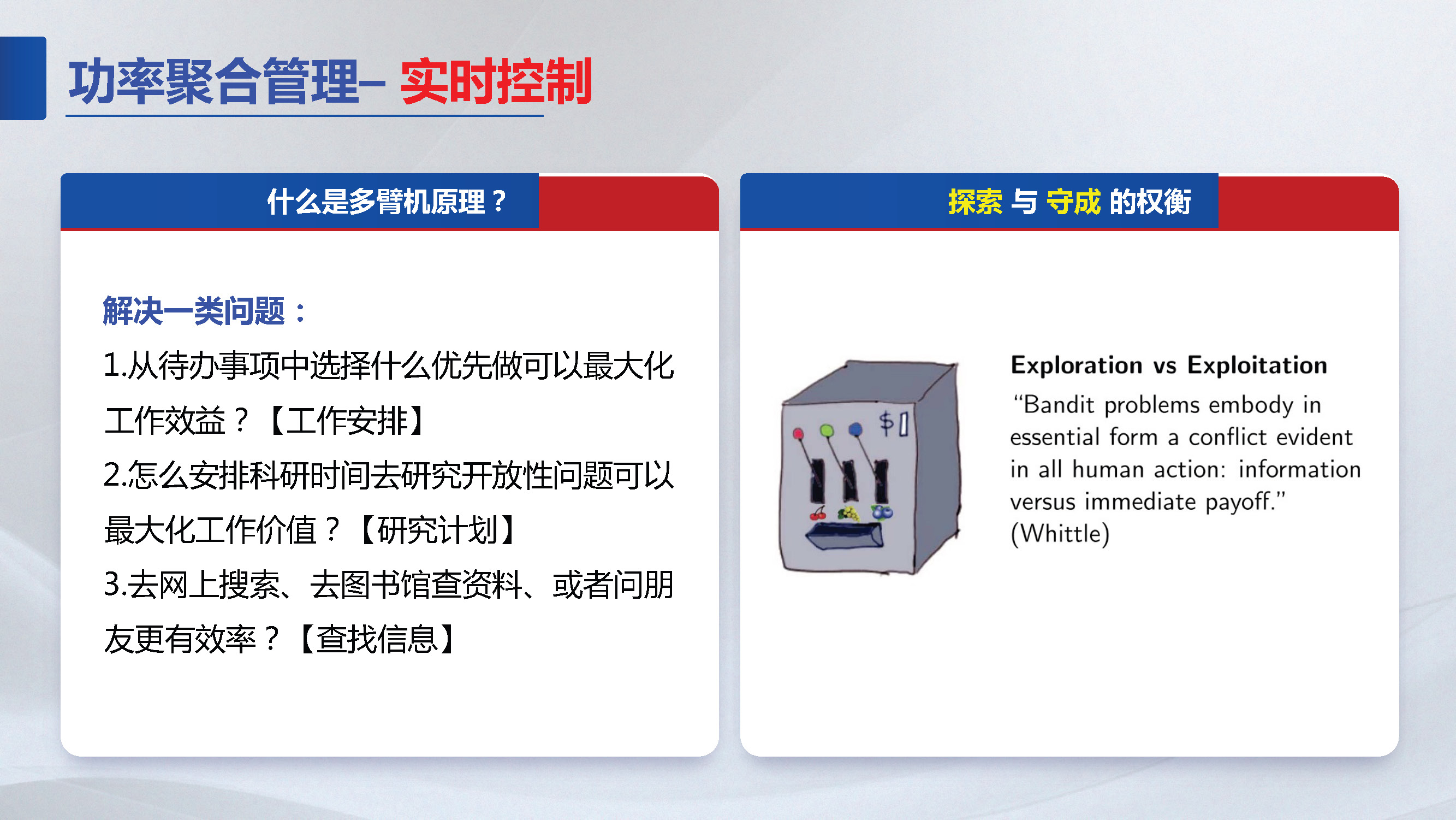 东南大学胡秦然,胡秦然东南大学
